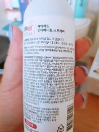 세바메드 뽀송뽀송 Y존 데오드란트 — 4점을 준 리뷰어가 2019년 8월 올린 사용 사진
