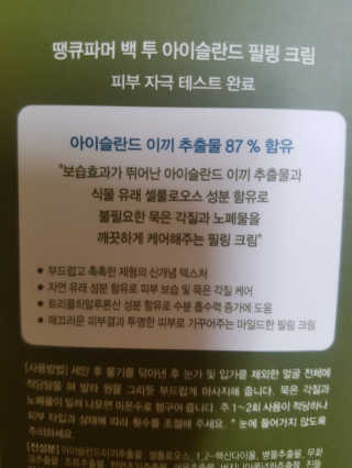 로셀리나님이 올린 리뷰 사진 3