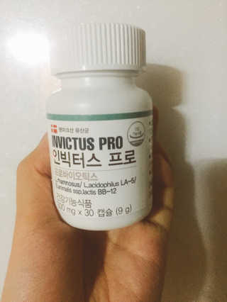 라플레 염창환 박사의 3세대 유산균, 인빅터스 프로 — 5점을 준 리뷰어가 2018년 8월 올린 사용 사진