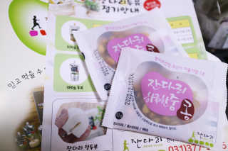 꾸꾸맘S님이 올린 리뷰 사진 4
