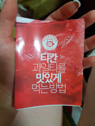 티칸 무설탕 아이스티 2종 쿨센세이션, 스위트 템테이션 — 5점을 준 리뷰어가 2019년 8월 올린 사용 사진