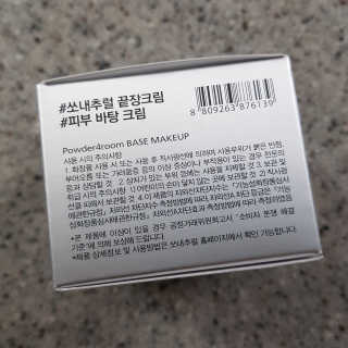 지영쓰님이 올린 리뷰 사진 3