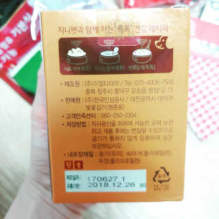 쏨님이 올린 리뷰 사진 3