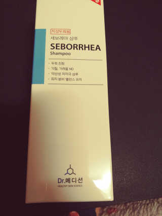 Dr.메디션 지긋지긋한 두피가려움, 지루성두피 세보레아샴푸 — 4점을 준 리뷰어가 2019년 6월 올린 사용 사진