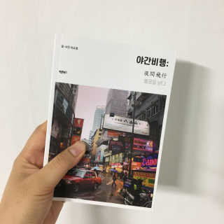 젬블리님이 올린 리뷰 사진 1