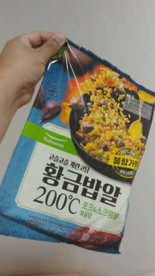 장안의 화제 황금볶음밥, 풀무원 황금밥알 200℃ — 5점을 준 리뷰어가 2019년 9월 올린 사용 사진