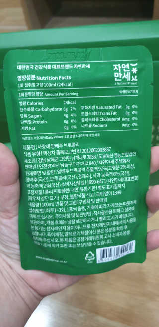 지혴님이 올린 리뷰 사진 4