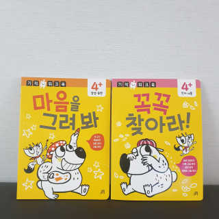 ㅈㅎ님이 올린 리뷰 사진 4