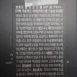 꿀바른알파카님이 올린 리뷰 사진 3