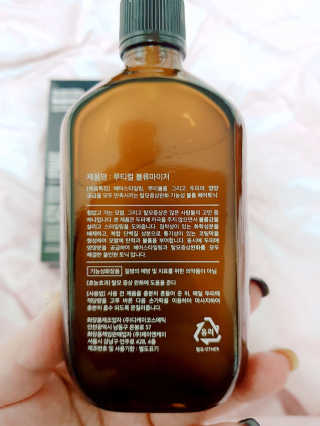 the naked object 루티컬 볼류마이저 — 4점을 준 리뷰어가 2020년 2월 올린 사용 사진