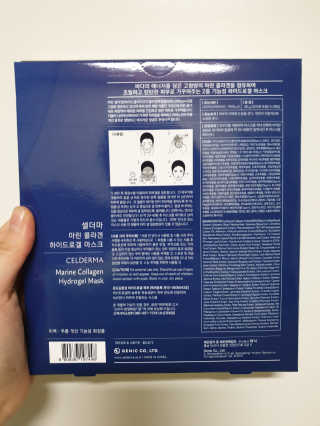 셀더마 마린 콜라겐 하이드로겔 마스크팩 5박스 — 5점을 준 리뷰어가 2020년 3월 올린 사용 사진