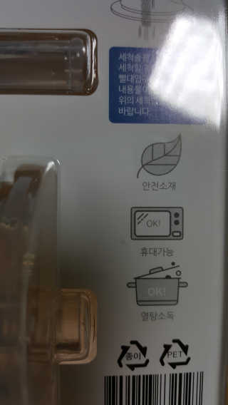 매력콩콩님이 올린 리뷰 사진 3