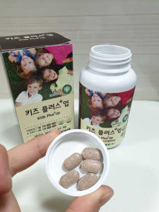 비타맘 키즈플러스업 성장기 어린이 멀티비타민미네랄 120정 — 5점을 준 리뷰어가 2020년 2월 올린 사용 사진