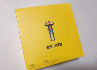 현블리님이 올린 리뷰 사진 1