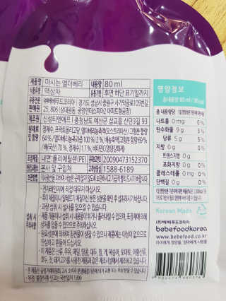 박민지님이 올린 리뷰 사진 3