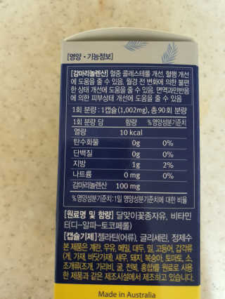 mejong님이 올린 리뷰 사진 2