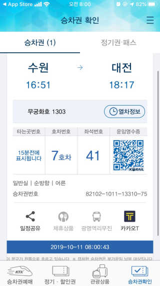 써니임님이 올린 리뷰 사진 2
