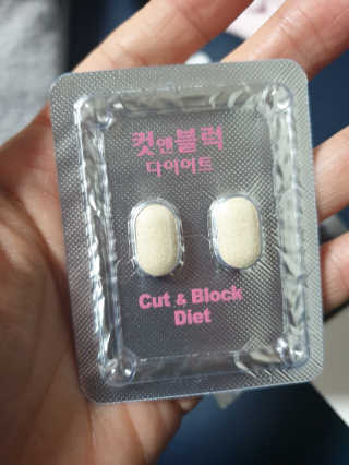 비타맘 컷앤블럭 식욕억제제 탄수화물차단제 칼로리컷팅제 HCA — 5점을 준 리뷰어가 2020년 2월 올린 사용 사진
