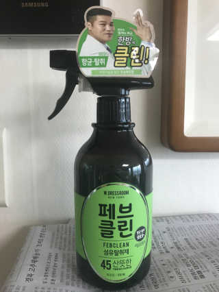 더블유드레스룸 페브클린 500ml — 4.67점을 준 리뷰어가 2018년 8월 올린 사용 사진