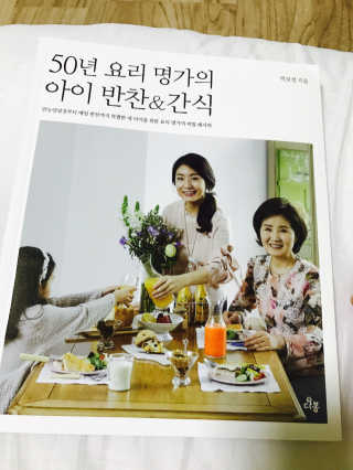 서가영님이 올린 리뷰 사진 2