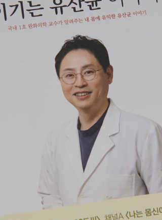 라플레 유해균을 이겨 튼튼한 장으로,  인빅터스 패밀리 — 5점을 준 리뷰어가 2019년 10월 올린 사용 사진