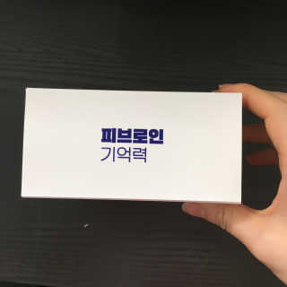 김효영님이 올린 리뷰 사진 3