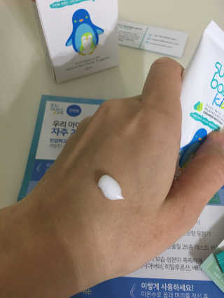 수밤키즈보습크림 45ml 1개 + 헤드투토바디워시 샘플 — 1점을 준 리뷰어가 2019년 11월 올린 사용 사진