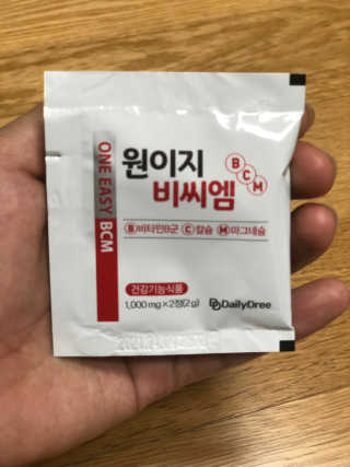 데일리드리 원이지비씨엠 — 4.5점을 준 리뷰어가 2019년 8월 올린 사용 사진