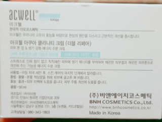 아크웰 아쿠아 클리니티 수분크림 — 4.67점을 준 리뷰어가 2018년 11월 올린 사용 사진