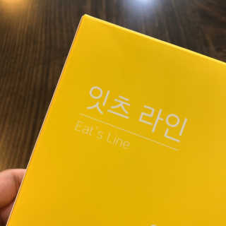 네츄럴굿띵스 잇츠 라인 30포 — 4.5점을 준 리뷰어가 2019년 8월 올린 사용 사진