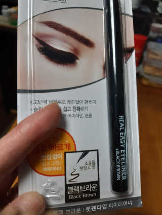 해워니님이 올린 리뷰 사진 3
