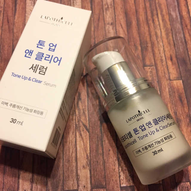 톤업 앤 클리어 세럼 리뷰 사진