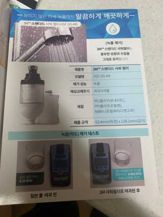 초코에몽님이 올린 리뷰 사진 3