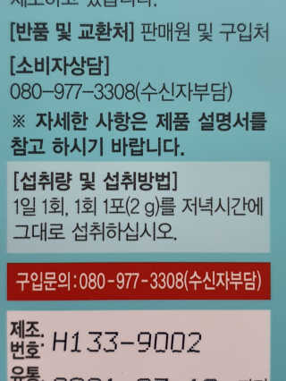 얌얌님이 올린 리뷰 사진 4
