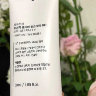 순이츠님이 올린 리뷰 사진 2