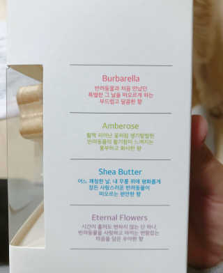 오!마이실리 오마이실리 반려동물 디퓨저 — 4점을 준 리뷰어가 2017년 11월 올린 사용 사진
