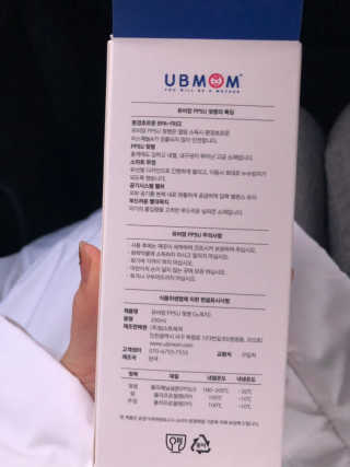 유비맘 PPSU 젖병 노꼭지_200ml_컬러 랜덤 발송 — 5점을 준 리뷰어가 2019년 12월 올린 사용 사진