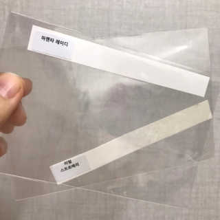 멈칫(MUMCHIT) 멜팅 바디로션 — 5점을 준 리뷰어가 2018년 12월 올린 사용 사진