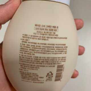 에이밀 슈퍼 그레인 버블 폼 200ml — 5점을 준 리뷰어가 2019년 9월 올린 사용 사진