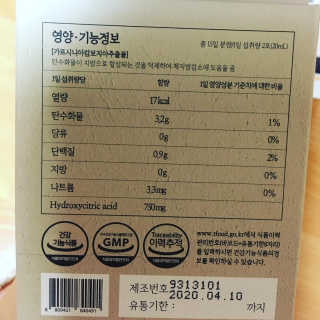 [하우투잇] 뤼에르 쿠르브 블랙 10ml x 30포 총 300ml — 5점을 준 리뷰어가 2020년 3월 올린 사용 사진