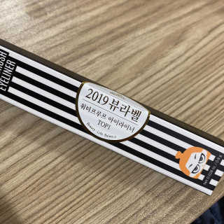 나나님이 올린 리뷰 사진 1