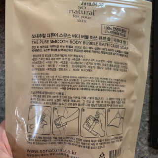투밍님이 올린 리뷰 사진 2