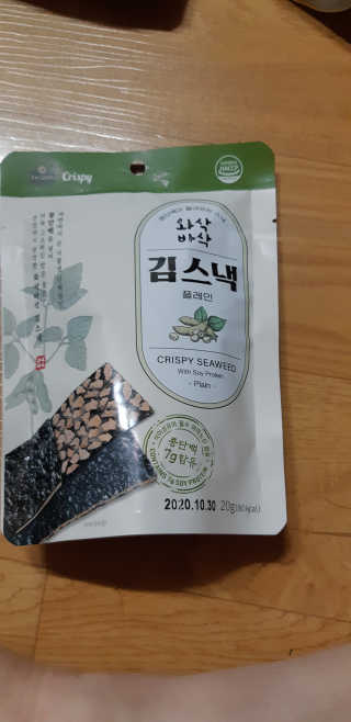 더빈트 와삭바삭 김스낵 — 5점을 준 리뷰어가 2019년 12월 올린 사용 사진