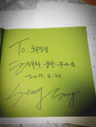 JaneyJung님이 올린 리뷰 사진 2