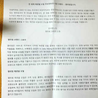 고은아이 릴리🌸님이 올린 리뷰 사진 4