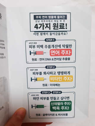 현뚜님이 올린 리뷰 사진 4
