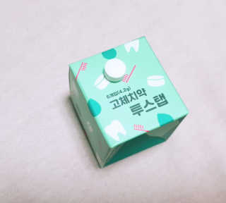 솔테라피 씹는 고체치약 투스탭 스파클레몬 6정 x 5박스 — 5점을 준 리뷰어가 2019년 5월 올린 사용 사진
