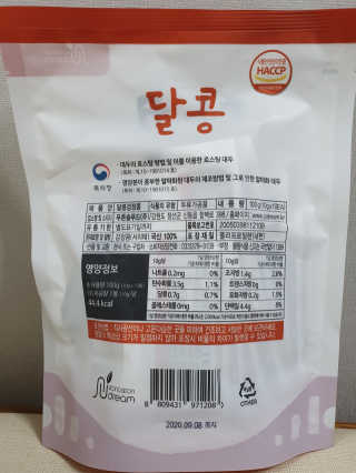 들장미캔디님이 올린 리뷰 사진 4