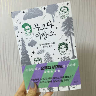 정스니님이 올린 리뷰 사진 1