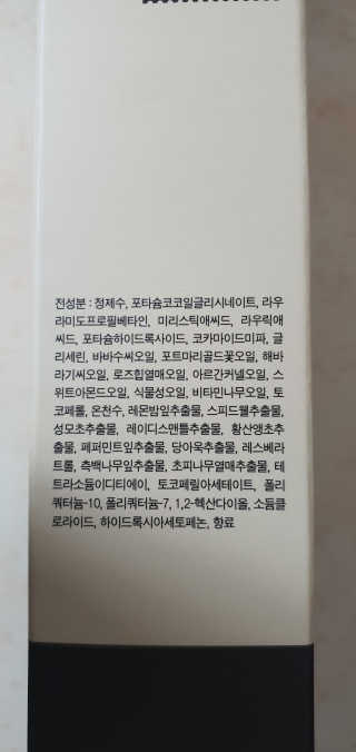 희야네꼬님이 올린 리뷰 사진 3